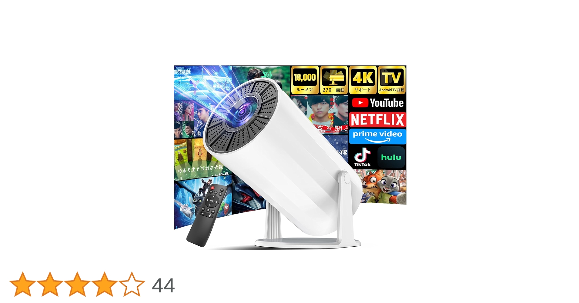 Charmelife プロジェクター 家庭用18000LM 270°回転4K対応 Amazon.co.jp: Charmelife プロジェクター 家庭用【18000LM・270°回転